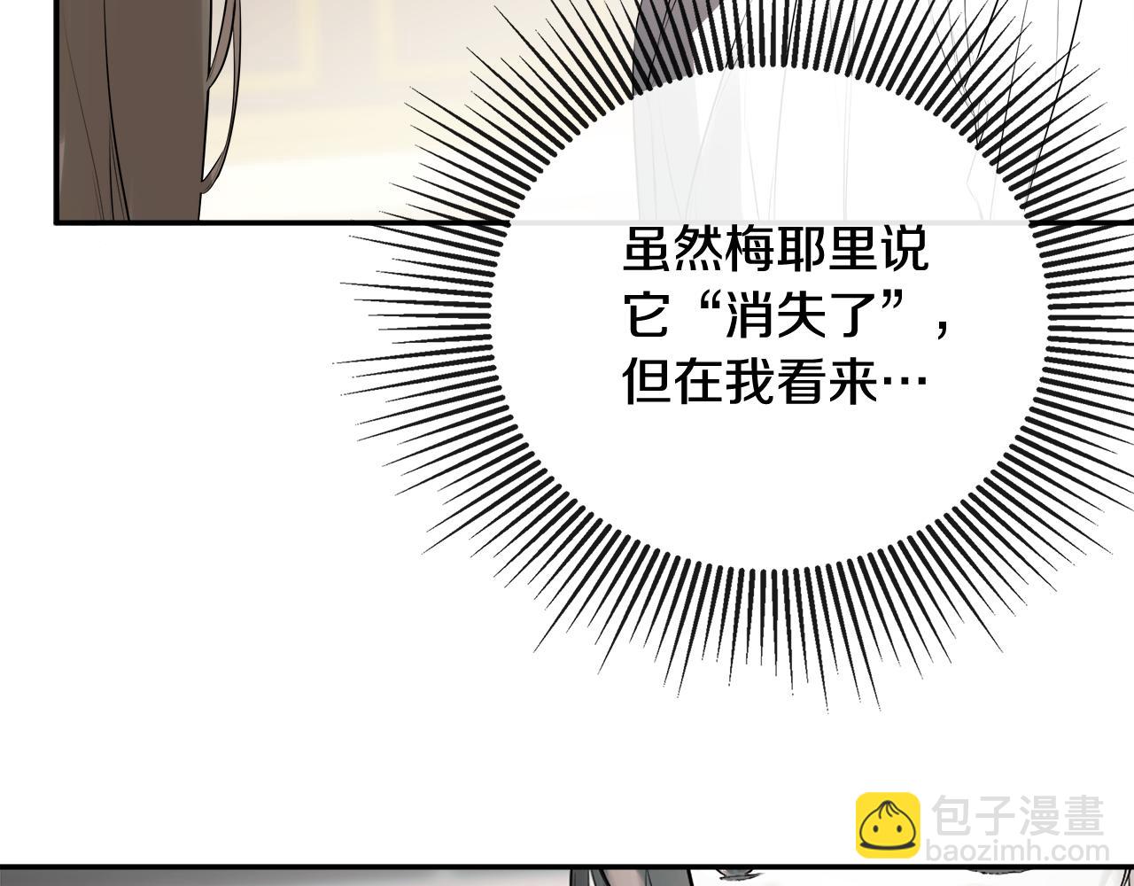 第68话 被打破的信任16