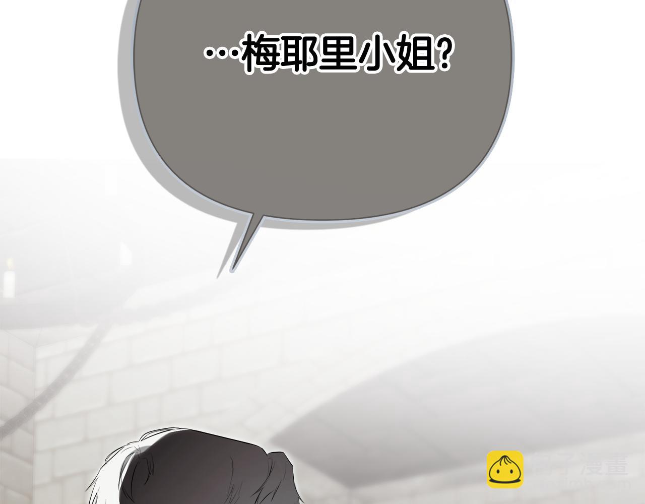 第68话 被打破的信任169