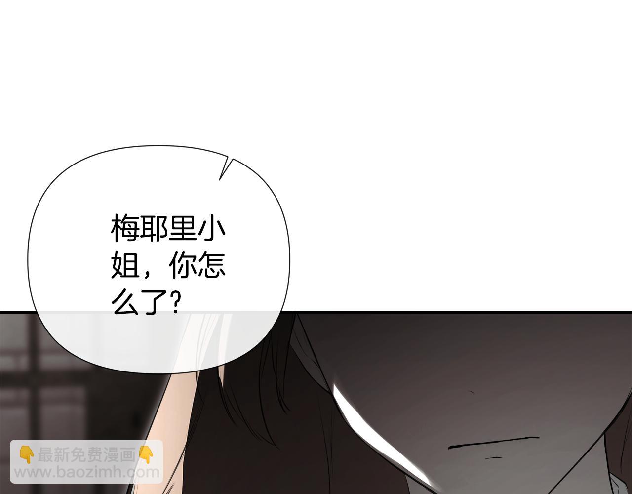 第68话 被打破的信任172