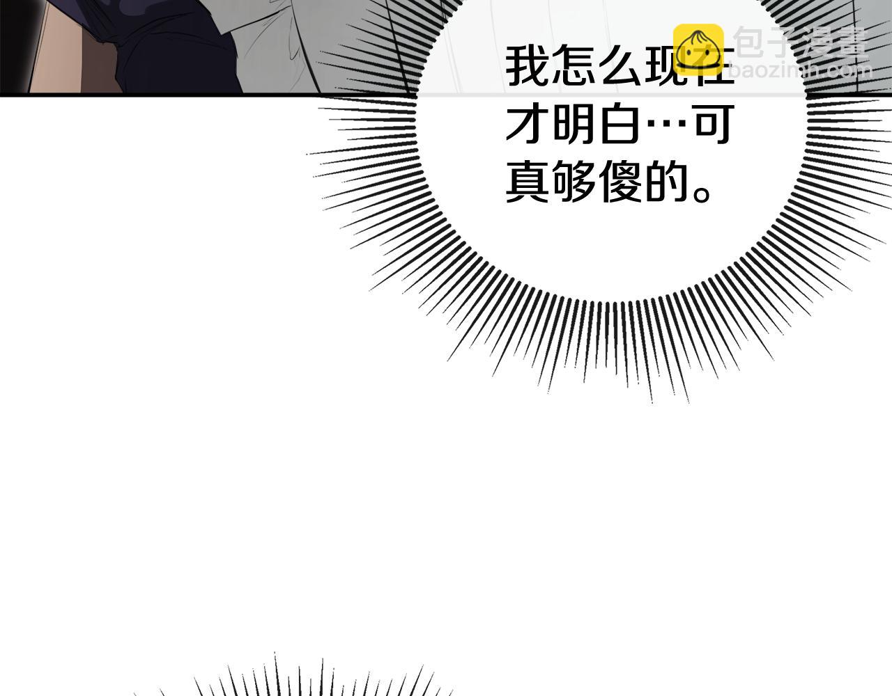 第68话 被打破的信任174
