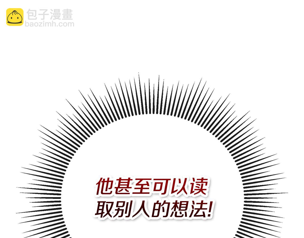 第68话 被打破的信任178