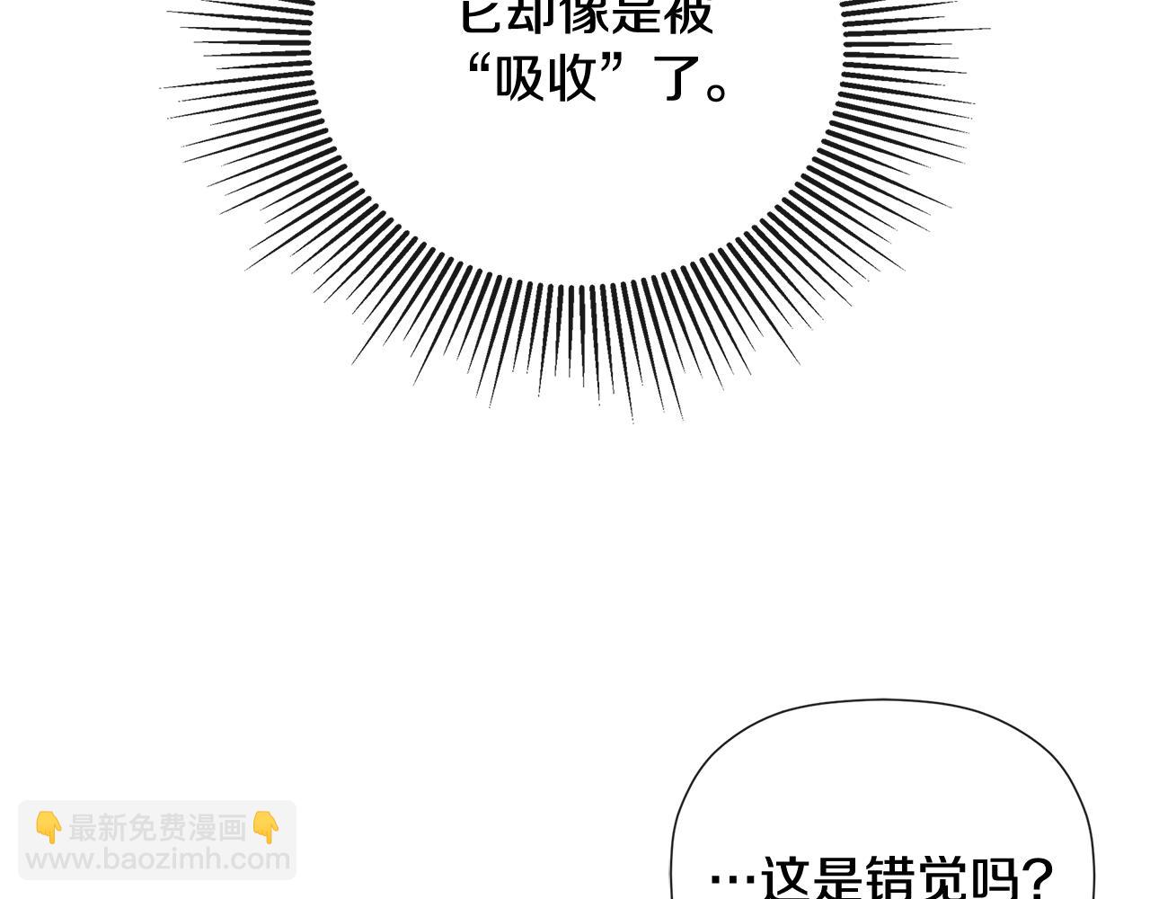 第68话 被打破的信任18