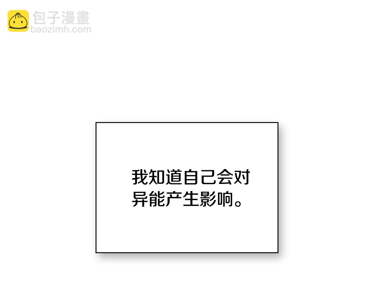 第68话 被打破的信任183