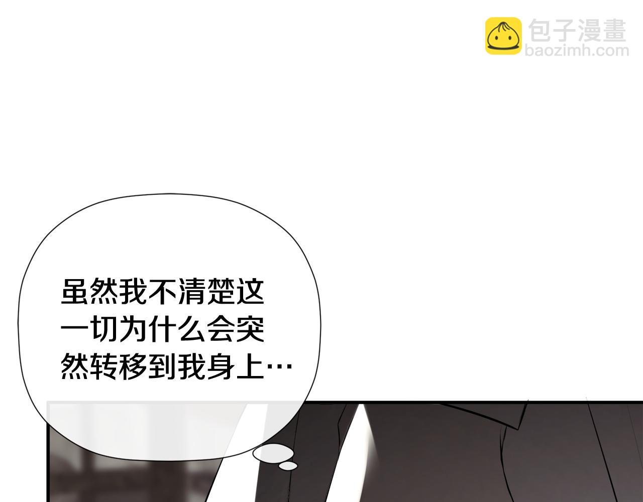 第68话 被打破的信任184