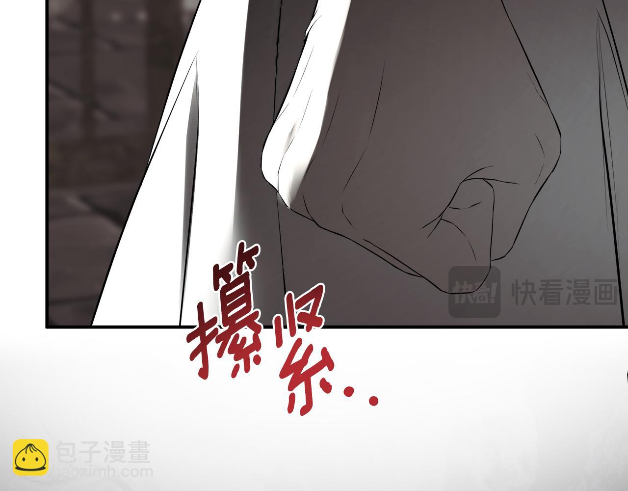 第68话 被打破的信任185