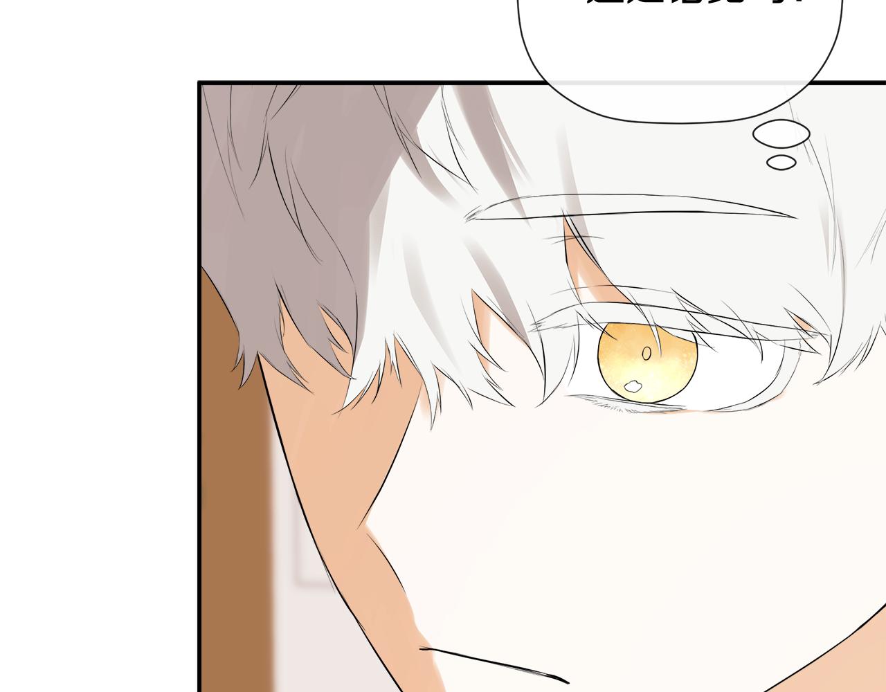 第68话 被打破的信任19