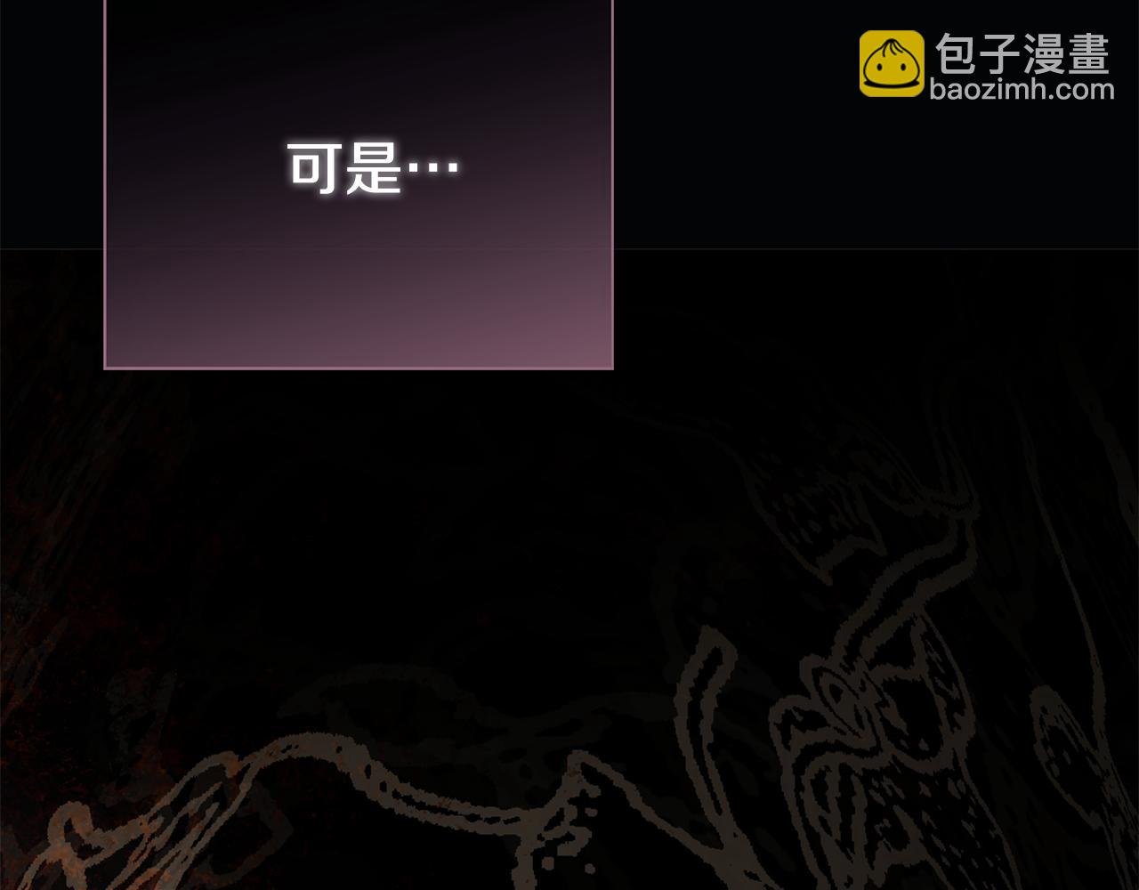 第68话 被打破的信任191