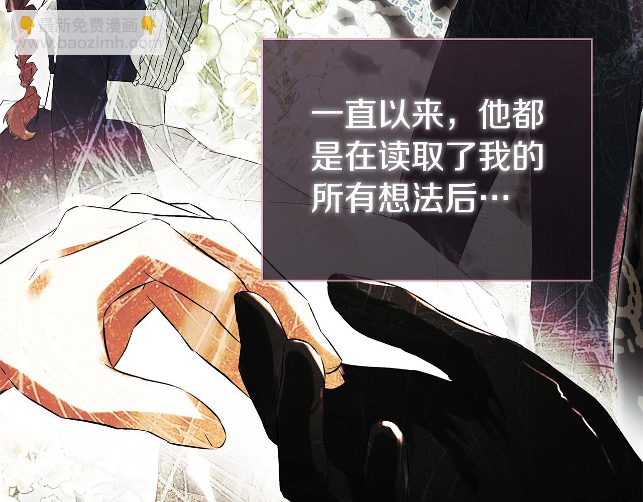 第68话 被打破的信任193