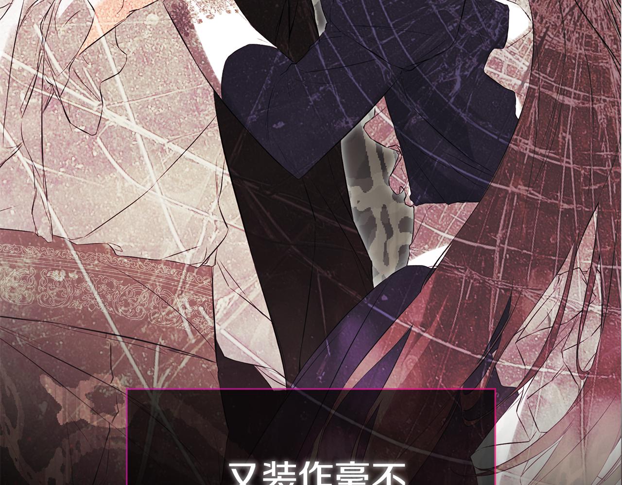 第68话 被打破的信任195