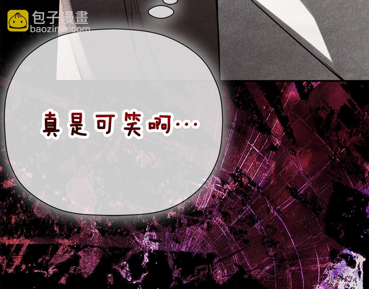 第68话 被打破的信任199
