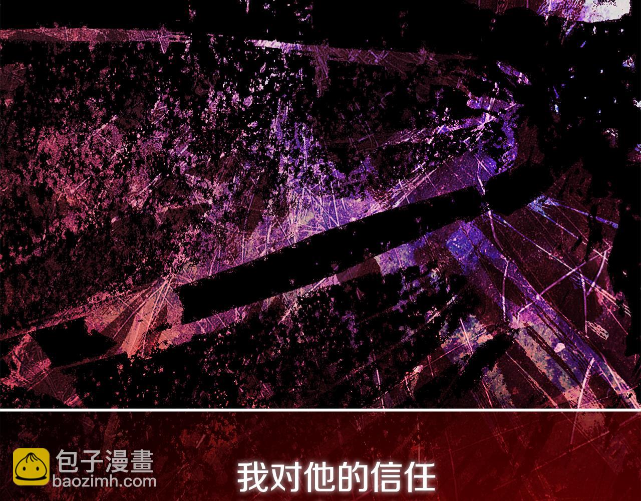 第68话 被打破的信任200