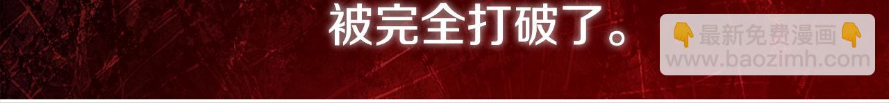 第68话 被打破的信任201