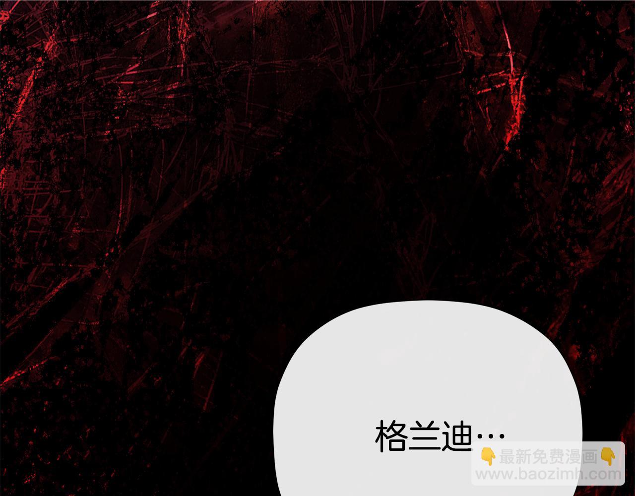 第68话 被打破的信任202