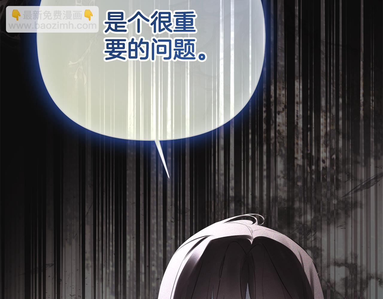 第68话 被打破的信任213