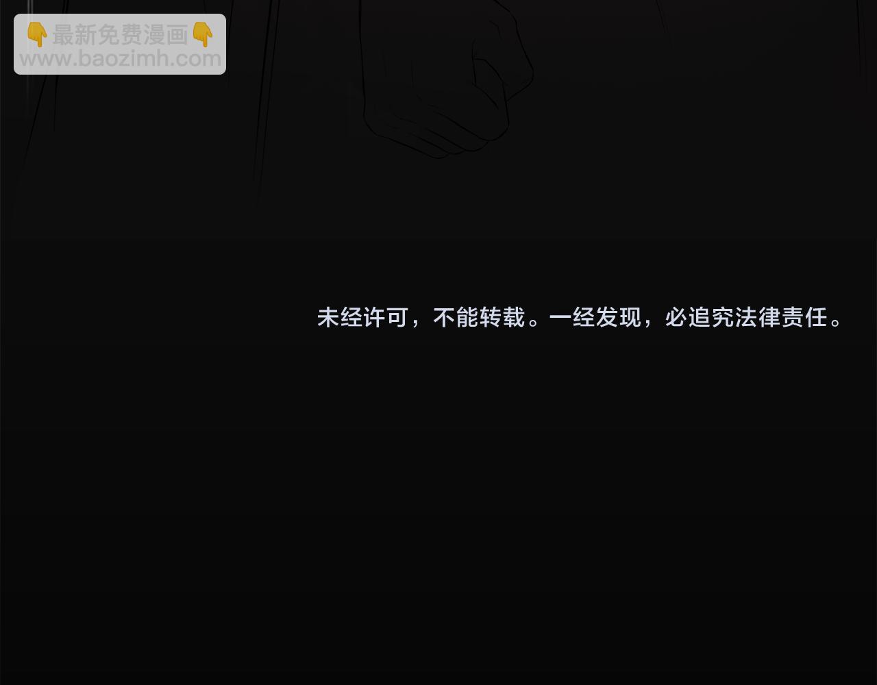 第68话 被打破的信任216