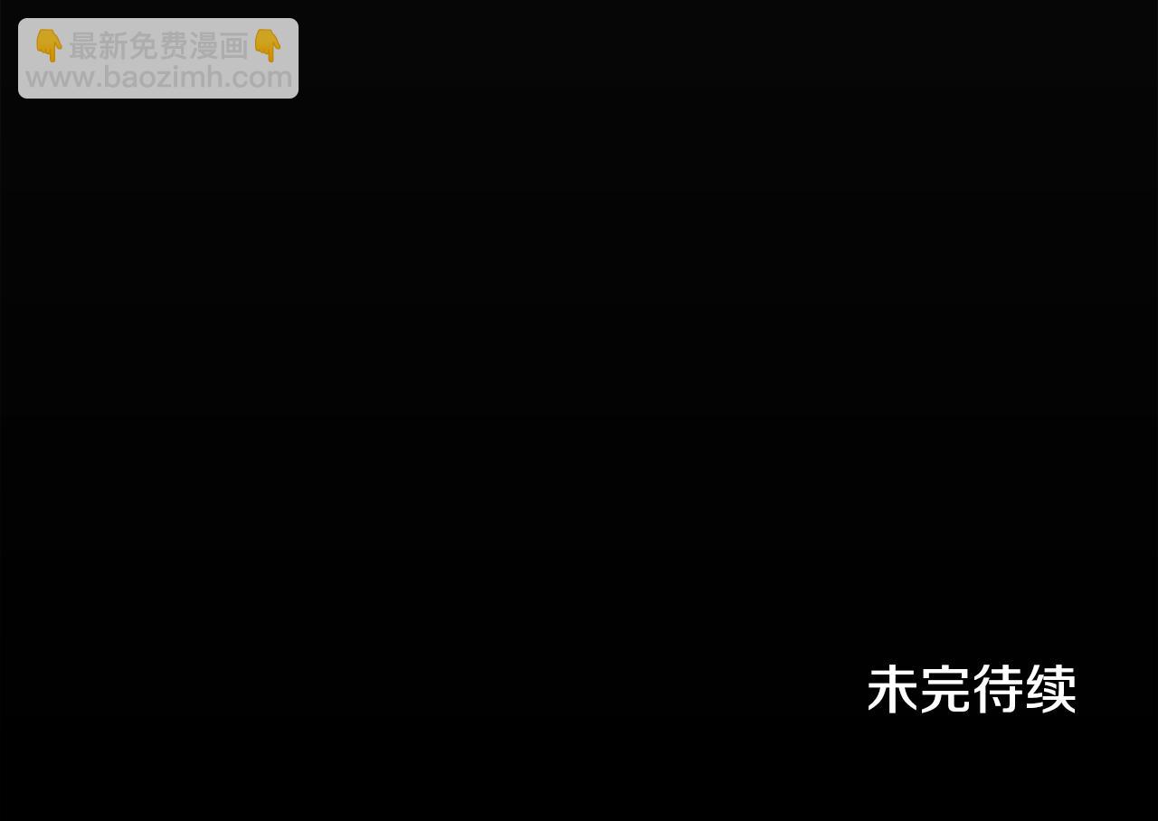 第68话 被打破的信任217