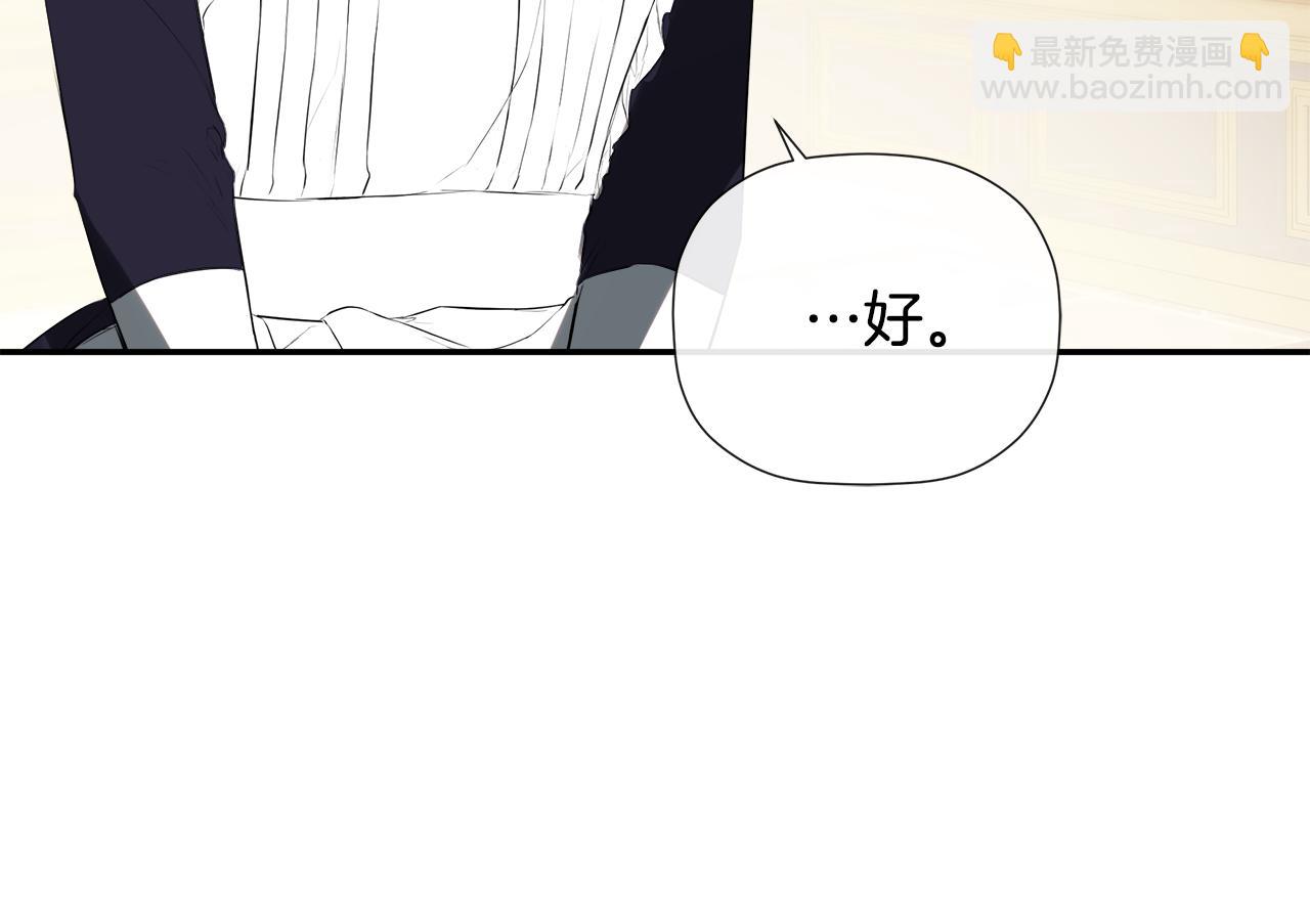 第68话 被打破的信任23