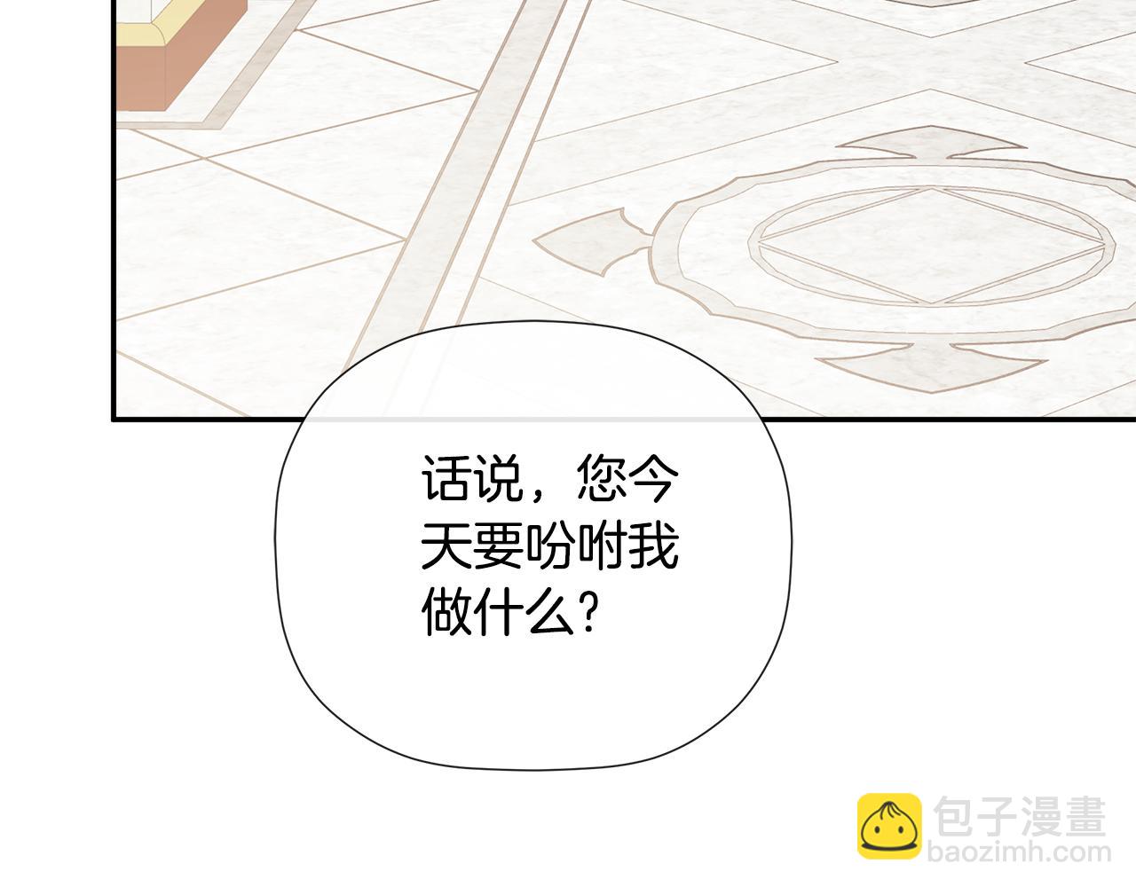 第68话 被打破的信任27