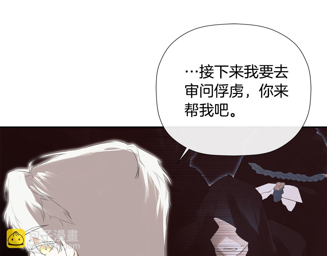 第68话 被打破的信任28