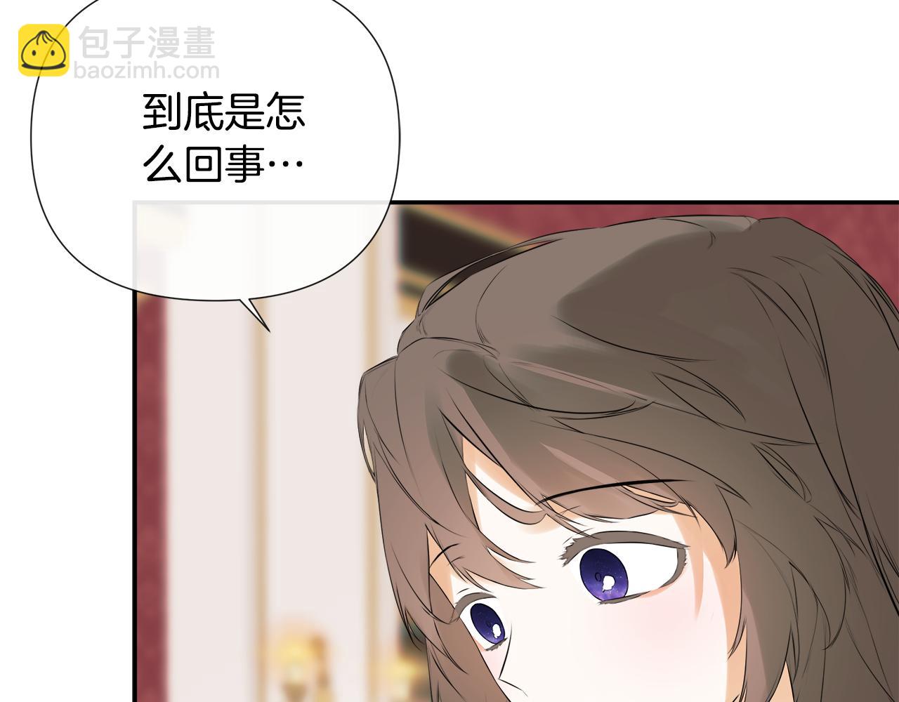 第68话 被打破的信任3