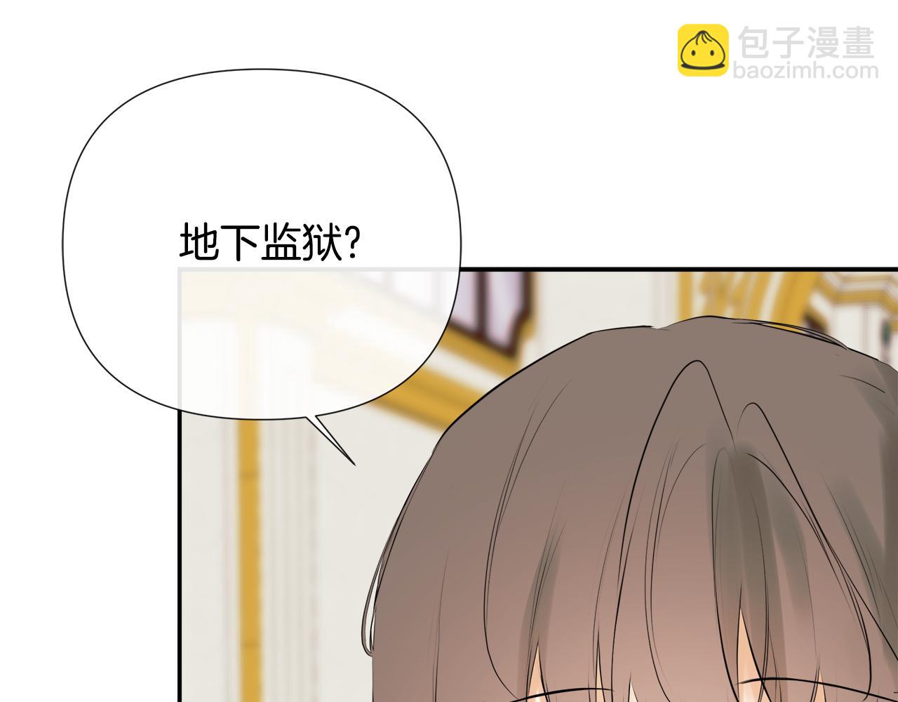 第68话 被打破的信任31