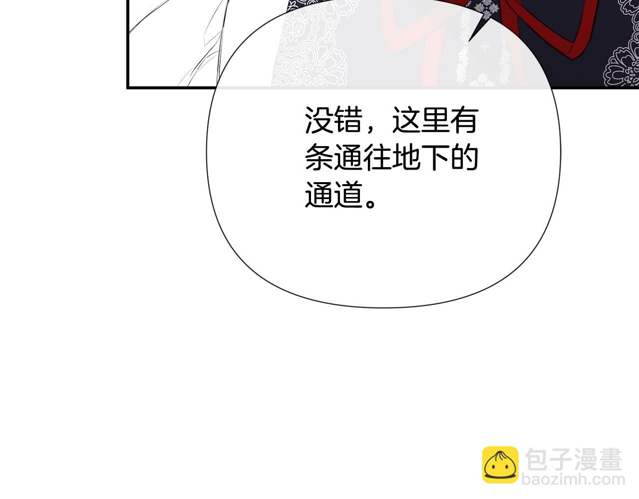 第68话 被打破的信任33