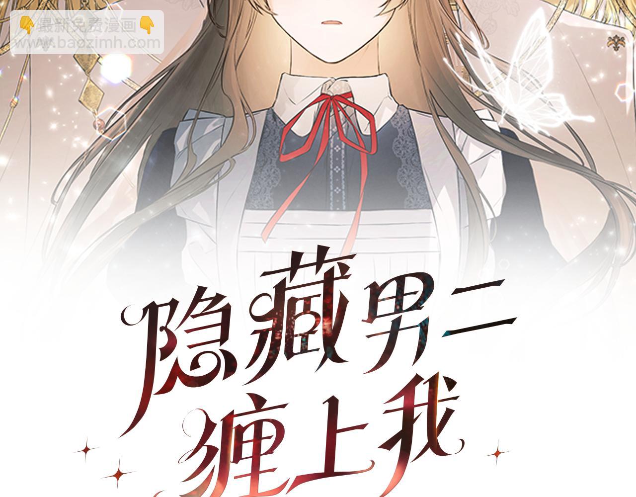 第68话 被打破的信任44