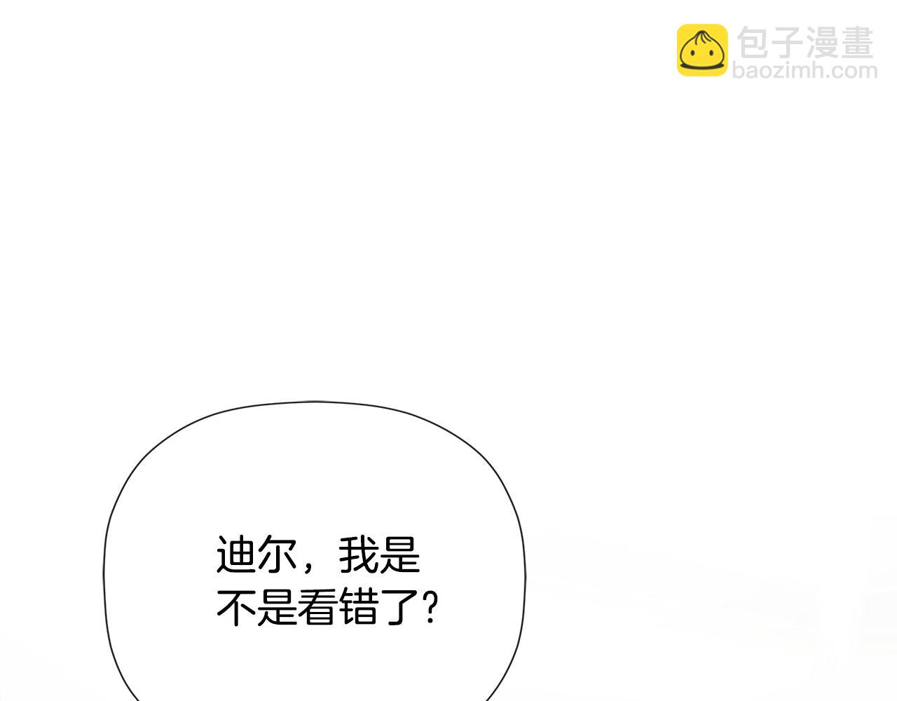 第68话 被打破的信任5