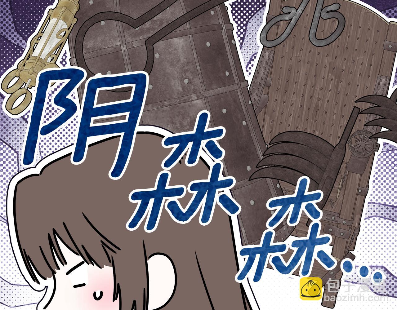 第68话 被打破的信任62