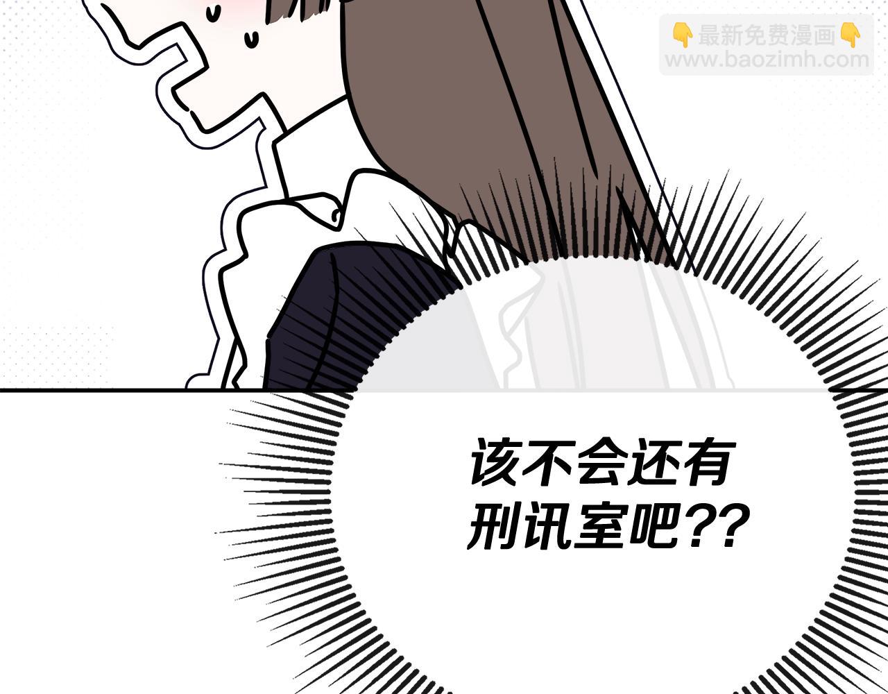 第68话 被打破的信任63