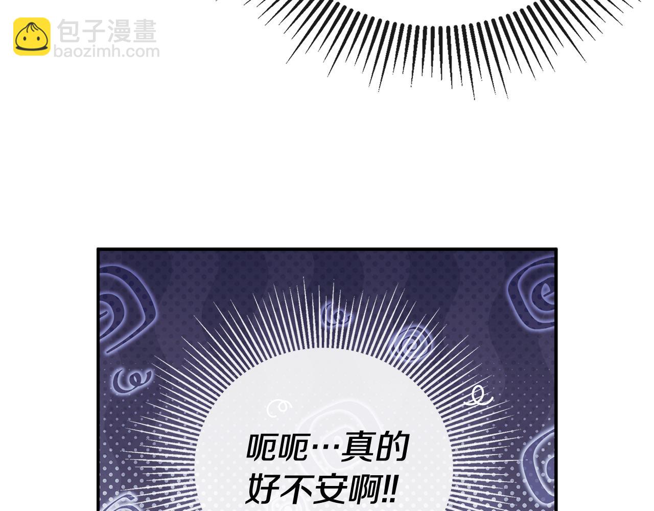 第68话 被打破的信任64