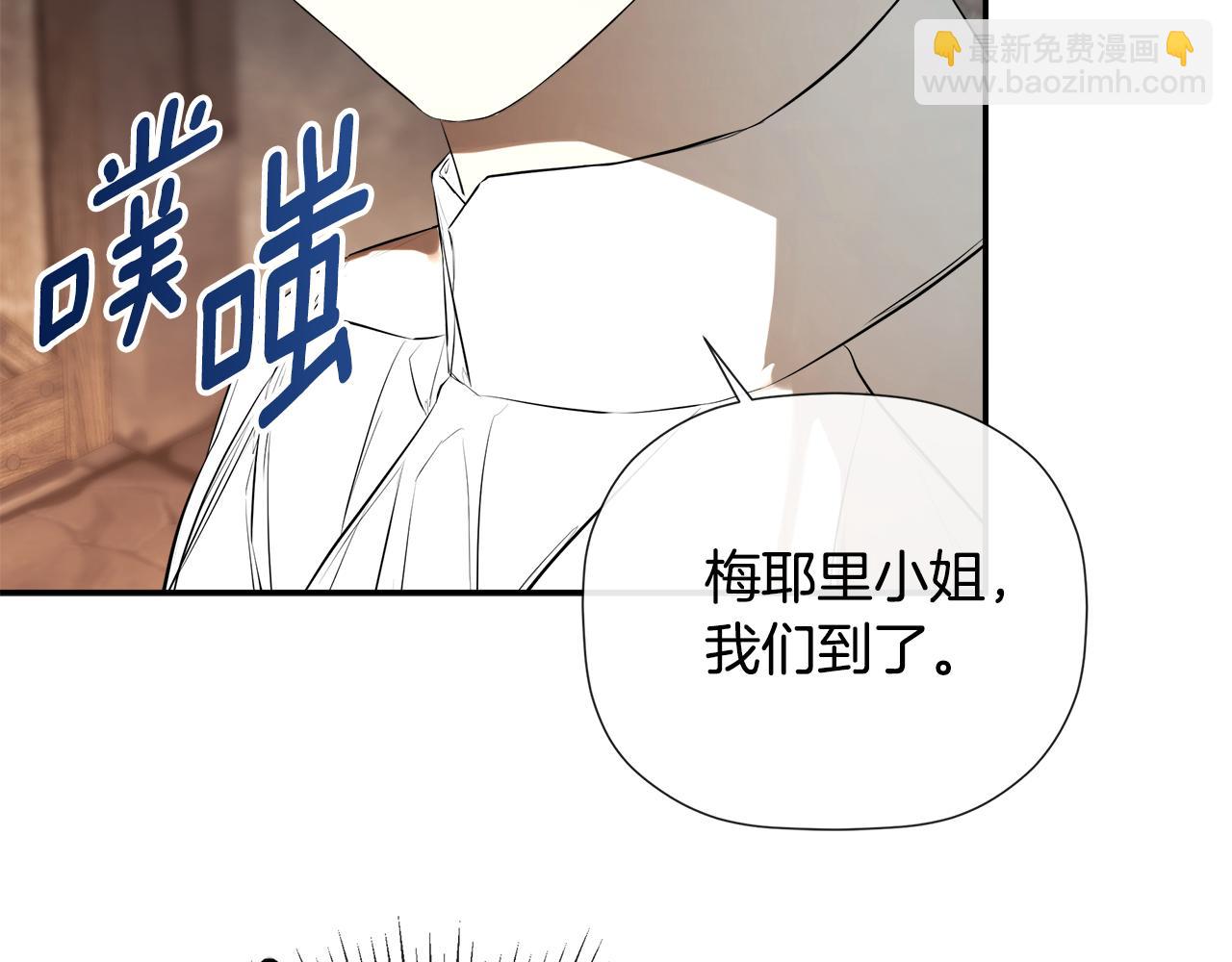 第68话 被打破的信任68