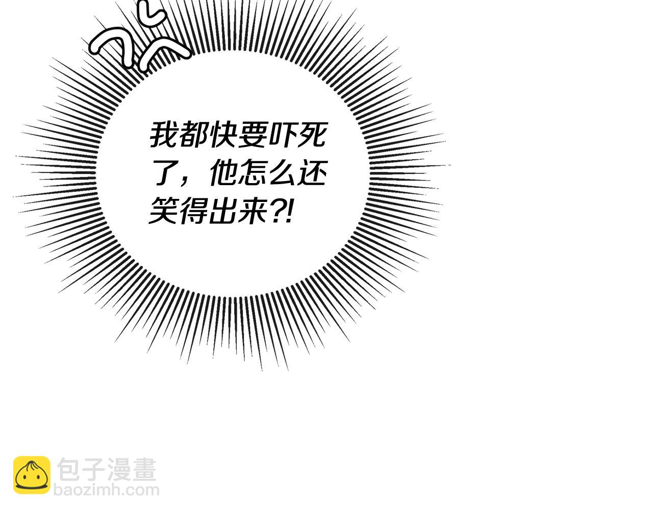 第68话 被打破的信任69