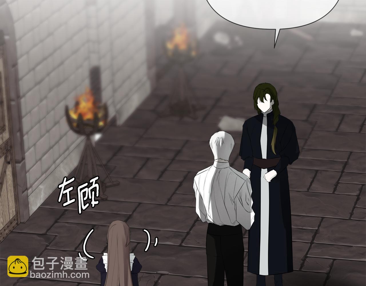 第68话 被打破的信任75