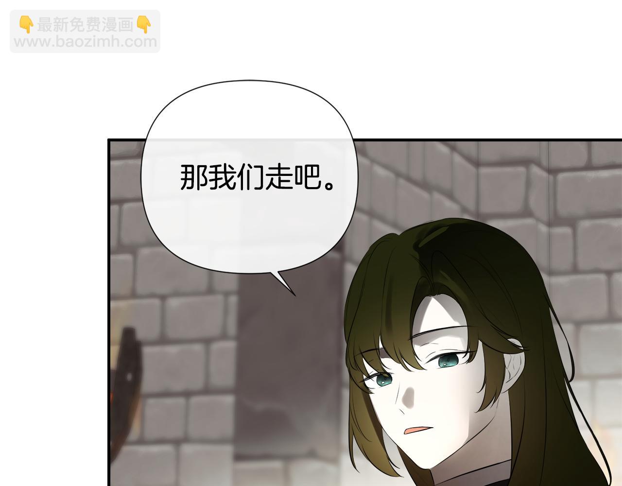 第68话 被打破的信任78
