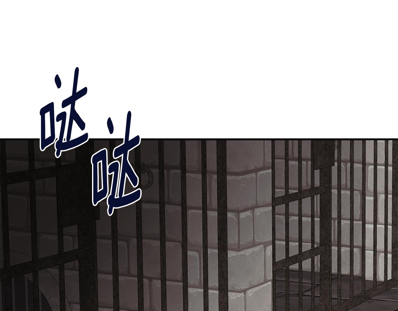 第68话 被打破的信任82