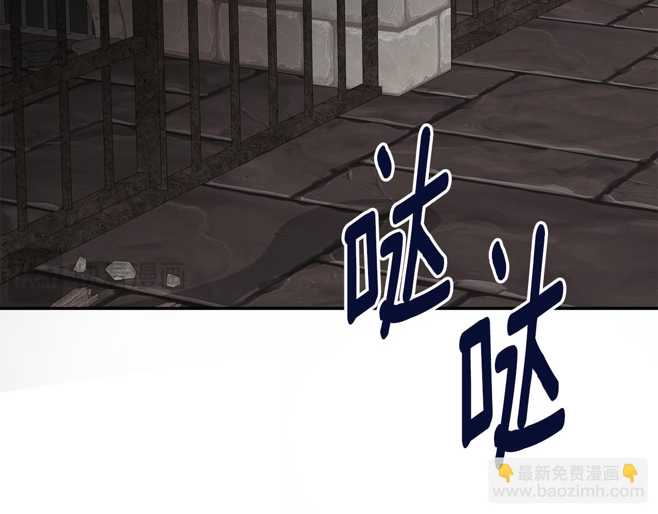 第68话 被打破的信任83