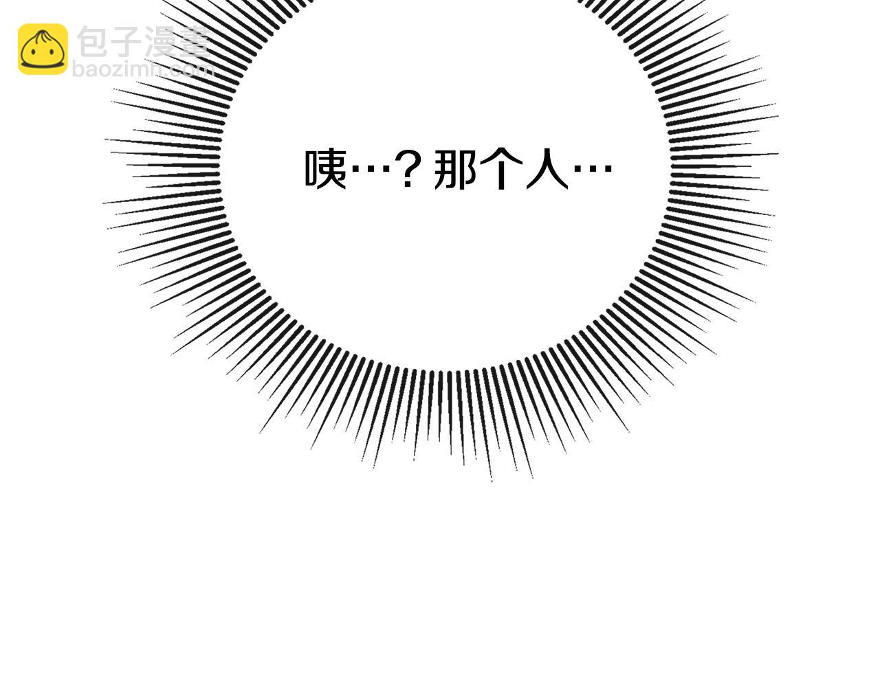 第68话 被打破的信任87