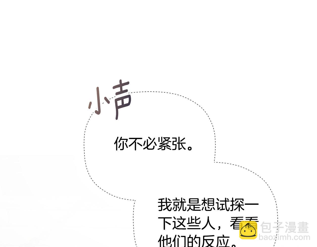 第68话 被打破的信任91