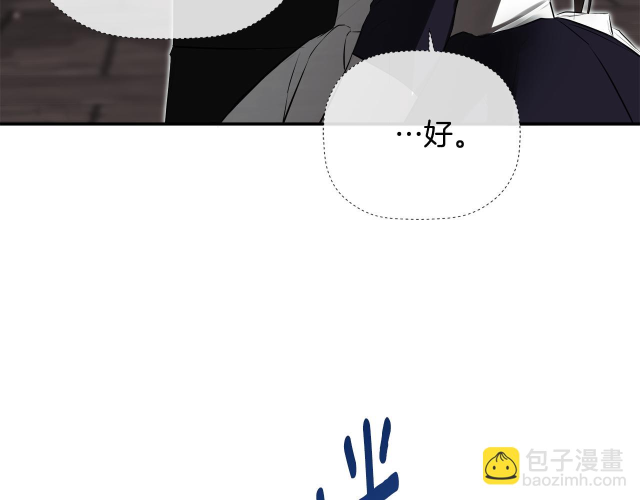 第68话 被打破的信任94