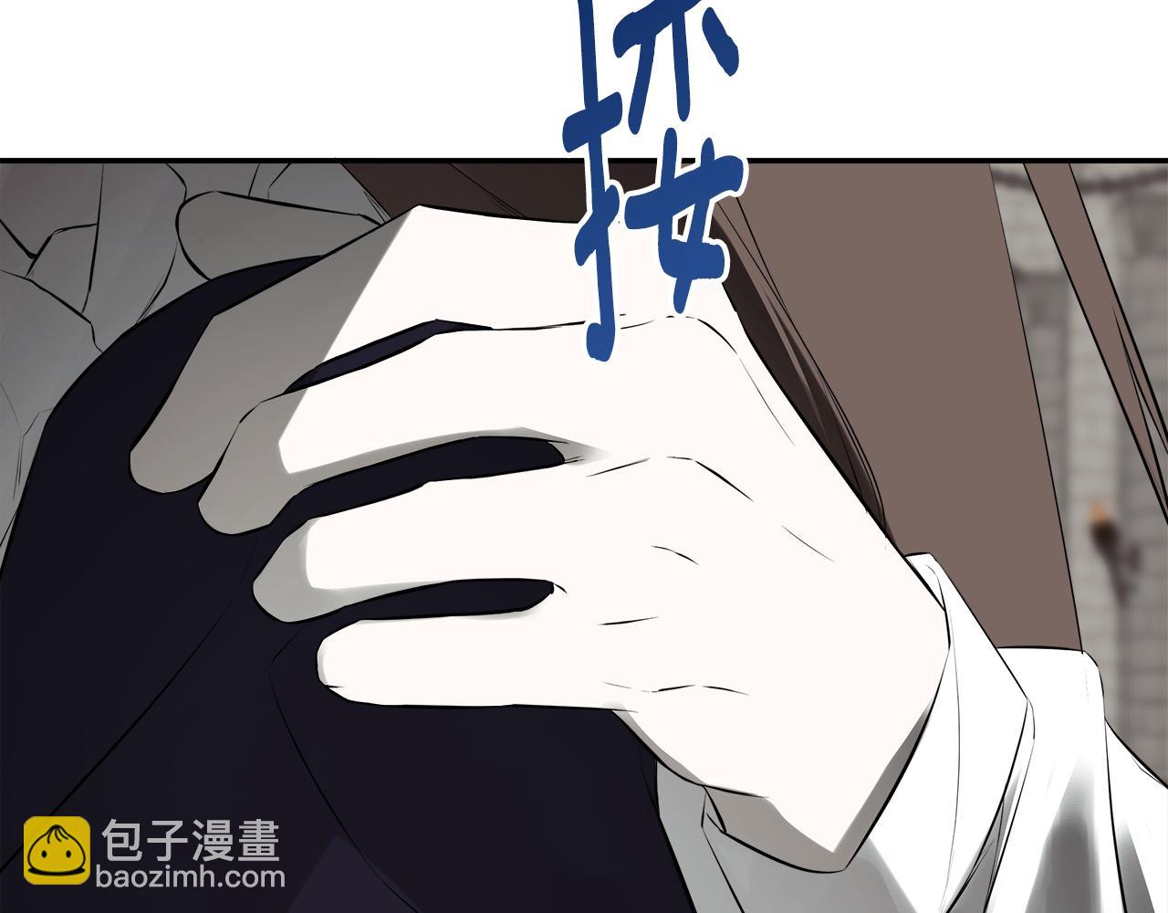 第68话 被打破的信任95
