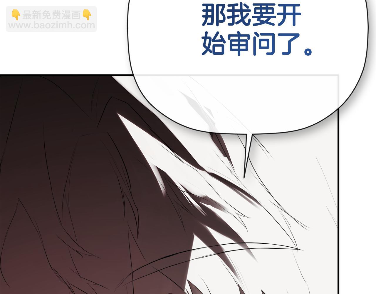 第68话 被打破的信任97