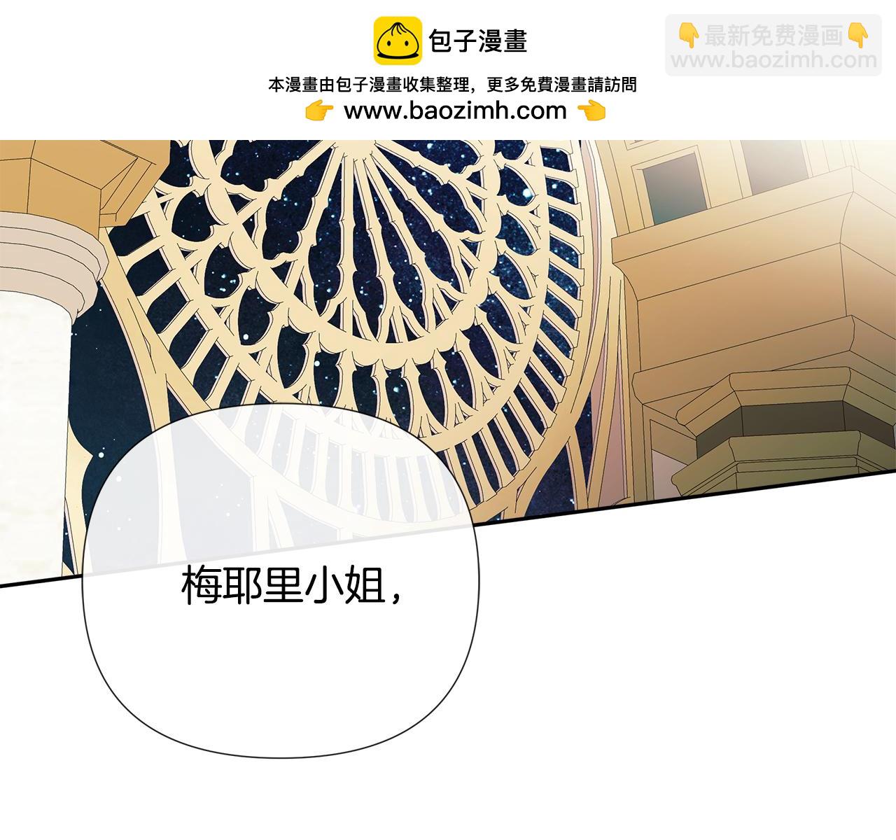 第71话 不要抛弃我1