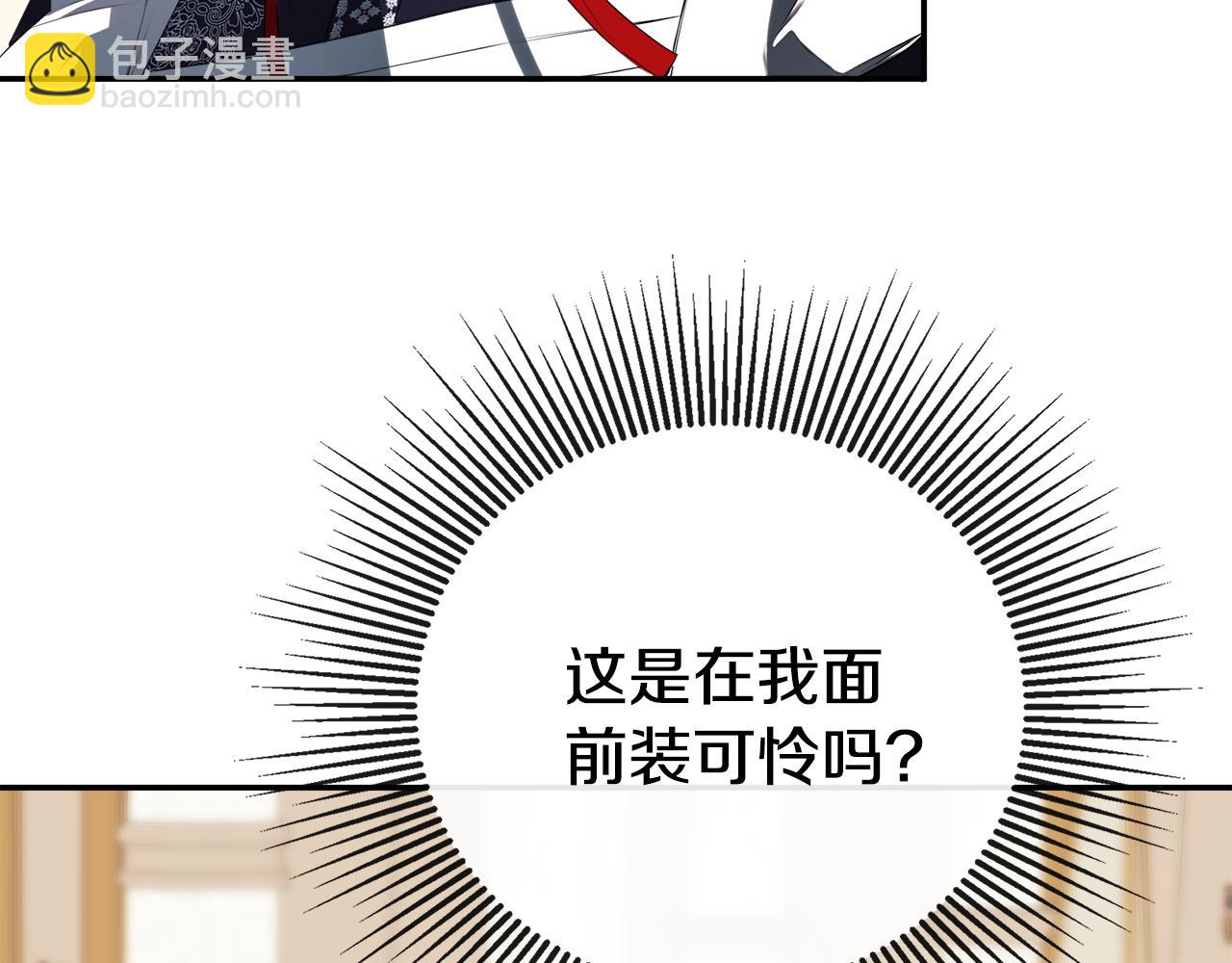 第71话 不要抛弃我10