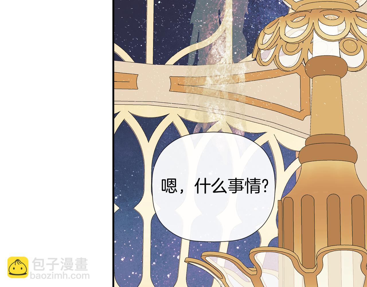 第71话 不要抛弃我100