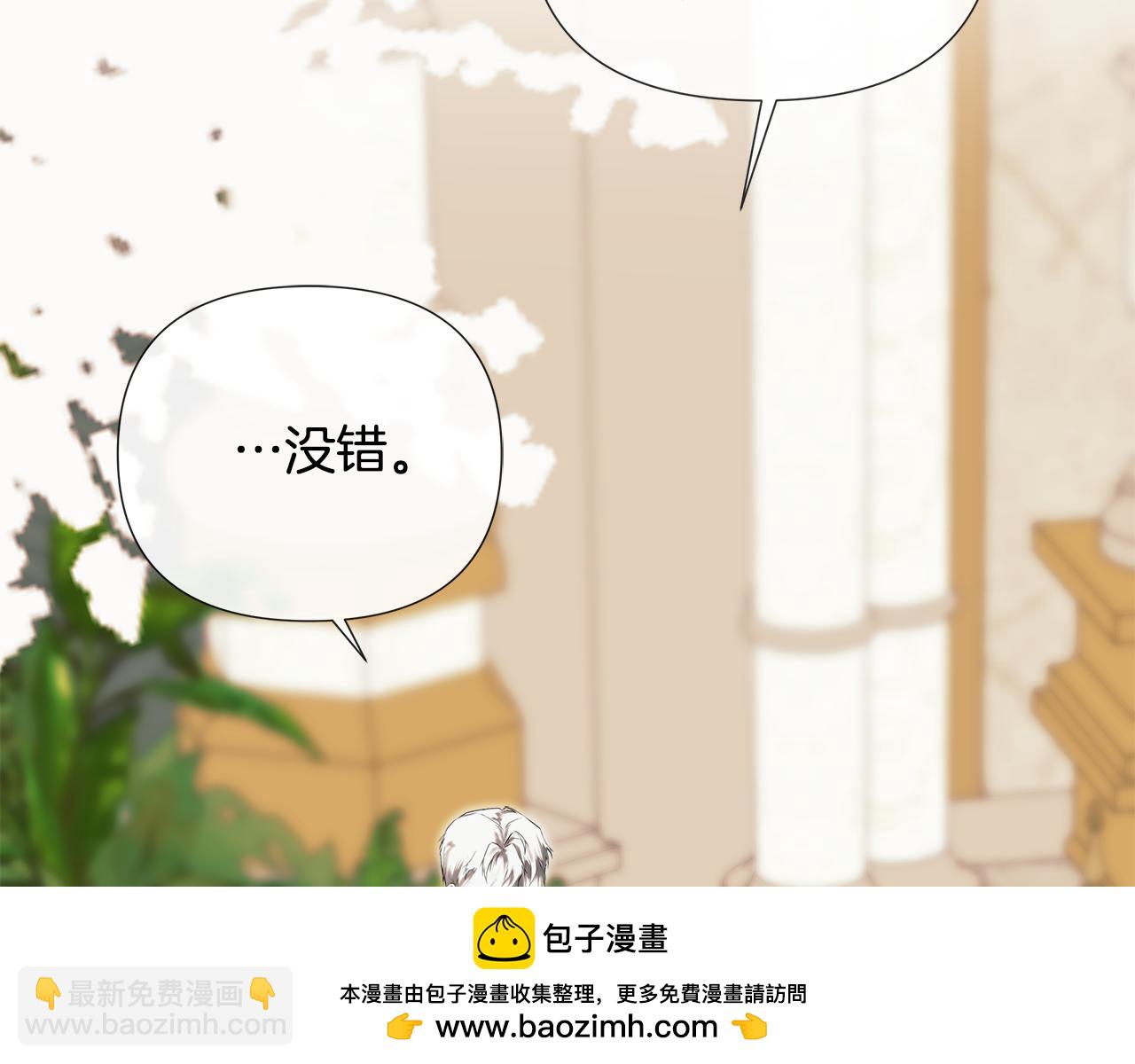 第71话 不要抛弃我103