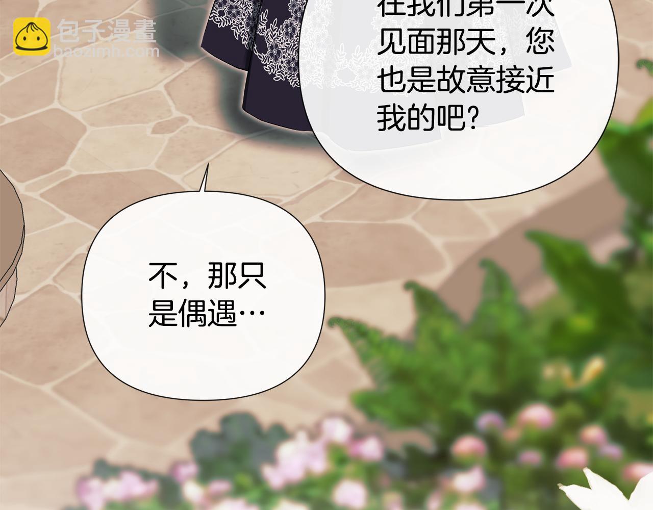 第71话 不要抛弃我109