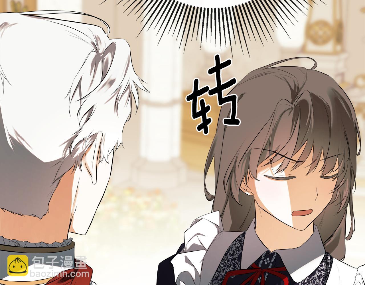 第71话 不要抛弃我11