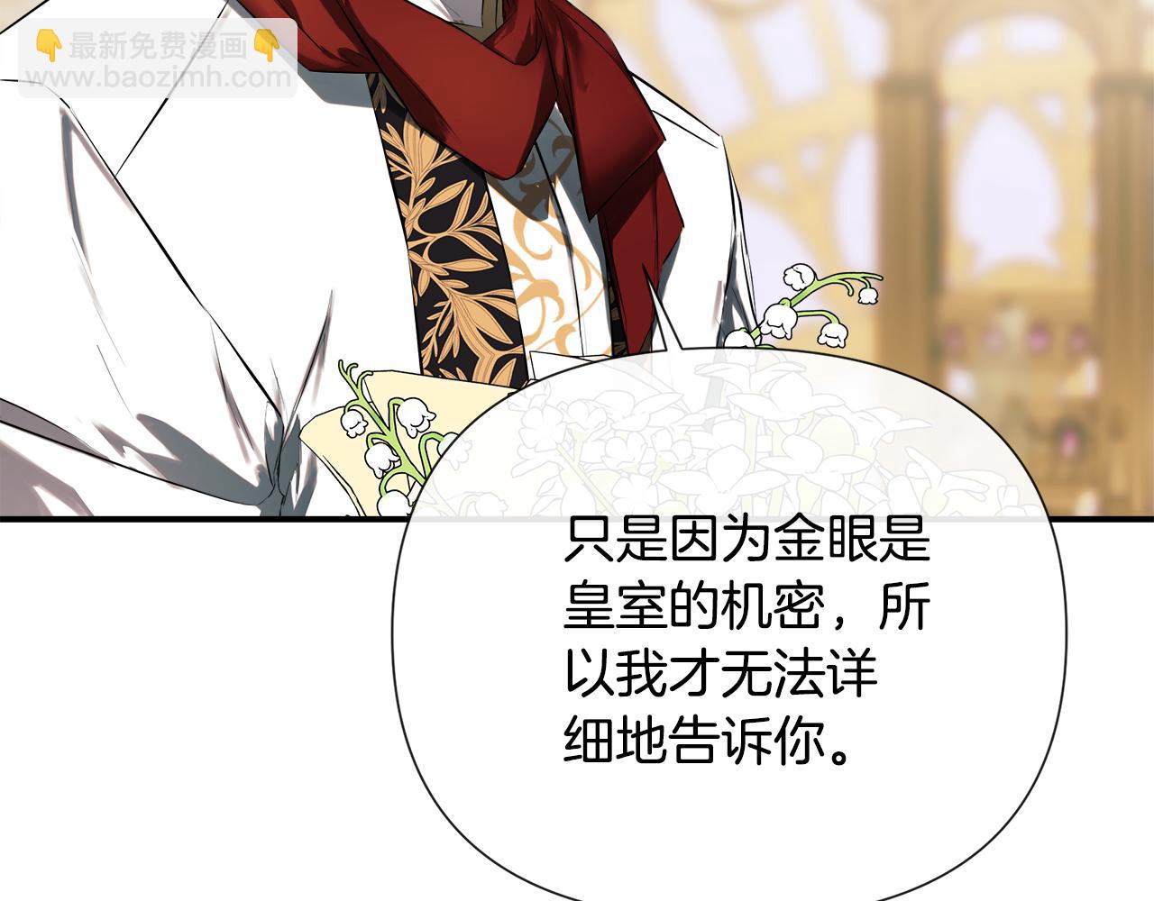 第71话 不要抛弃我118