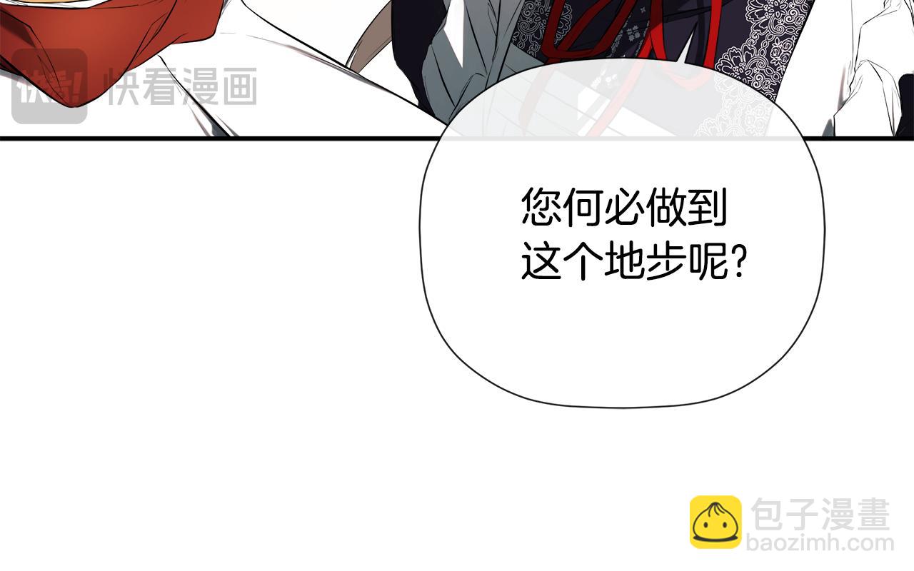 第71话 不要抛弃我12